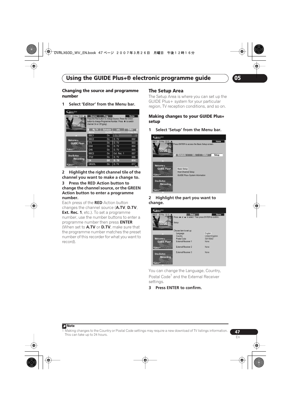 Using the guide plus+® electronic programme guide, The setup area | Pioneer DVR-LX60D User Manual | Page 47 / 160