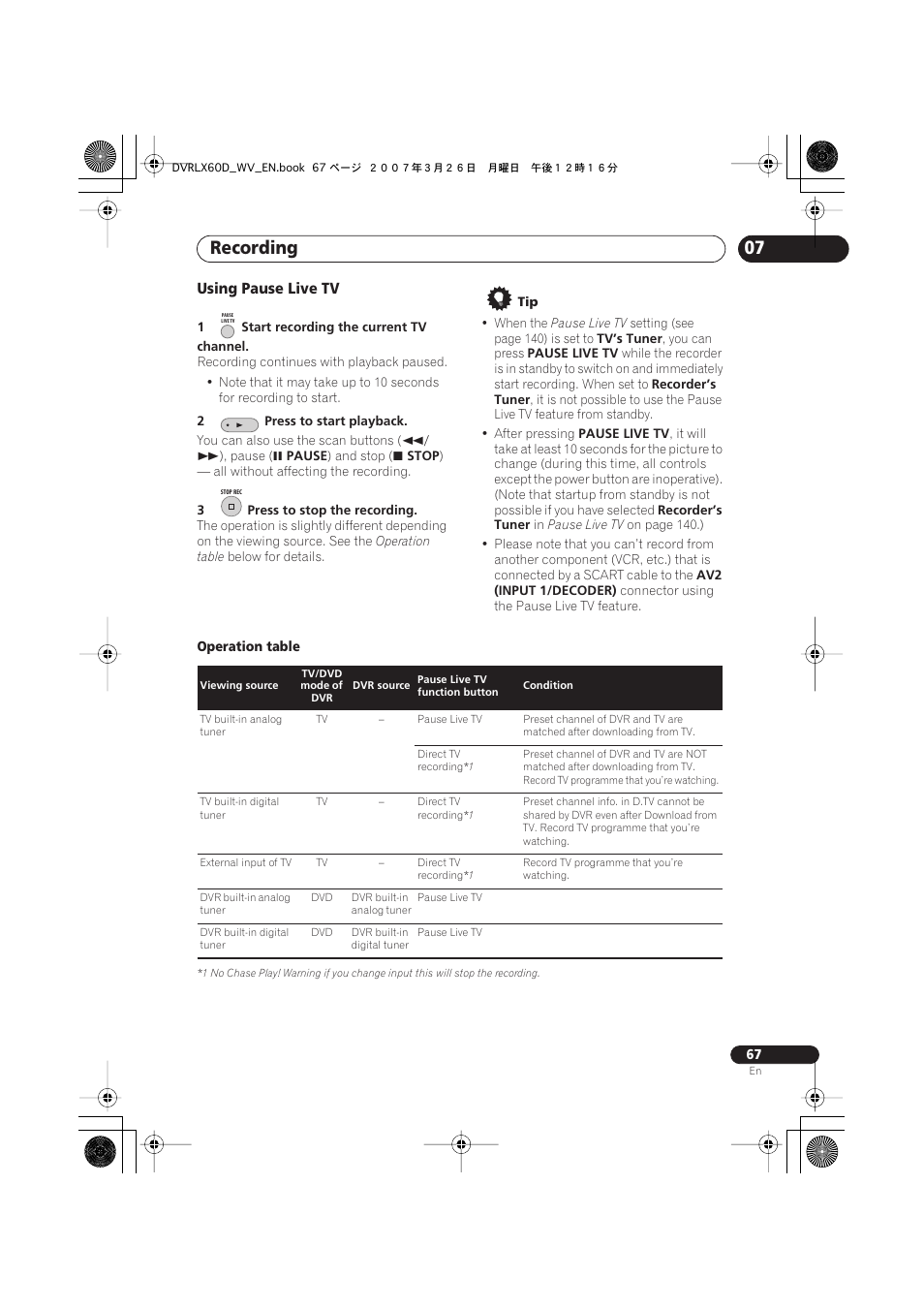 Recording, Using pause live tv | Pioneer DVR-LX60D User Manual | Page 67 / 160