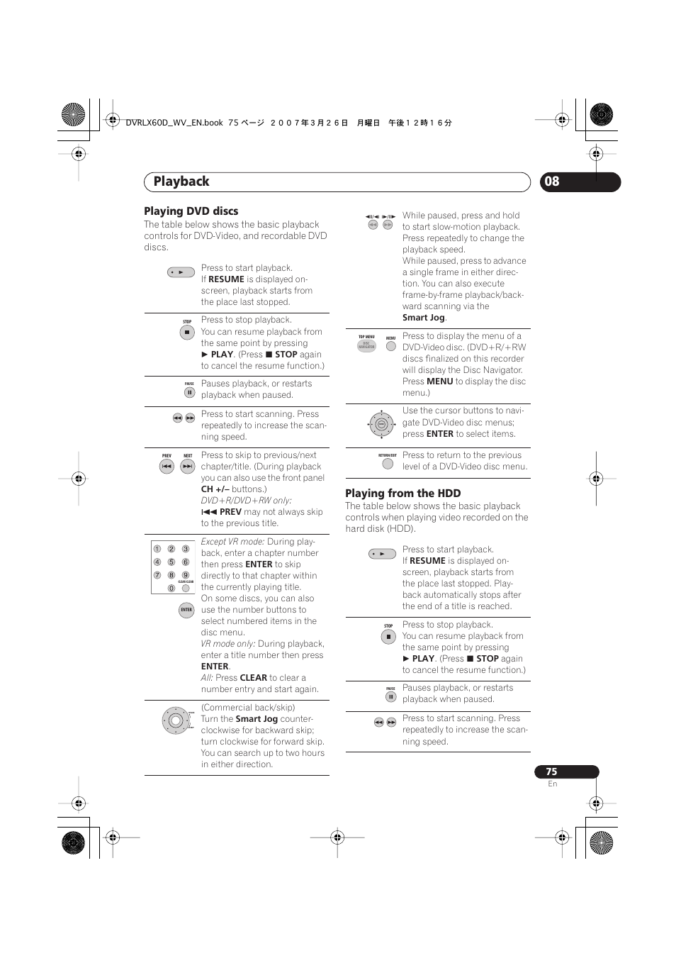 Playback, Playing dvd discs, Playing from the hdd | Pioneer DVR-LX60D User Manual | Page 75 / 160