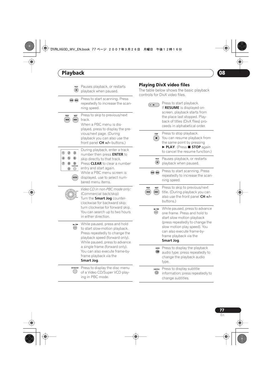 Playback, Playing divx video files | Pioneer DVR-LX60D User Manual | Page 77 / 160