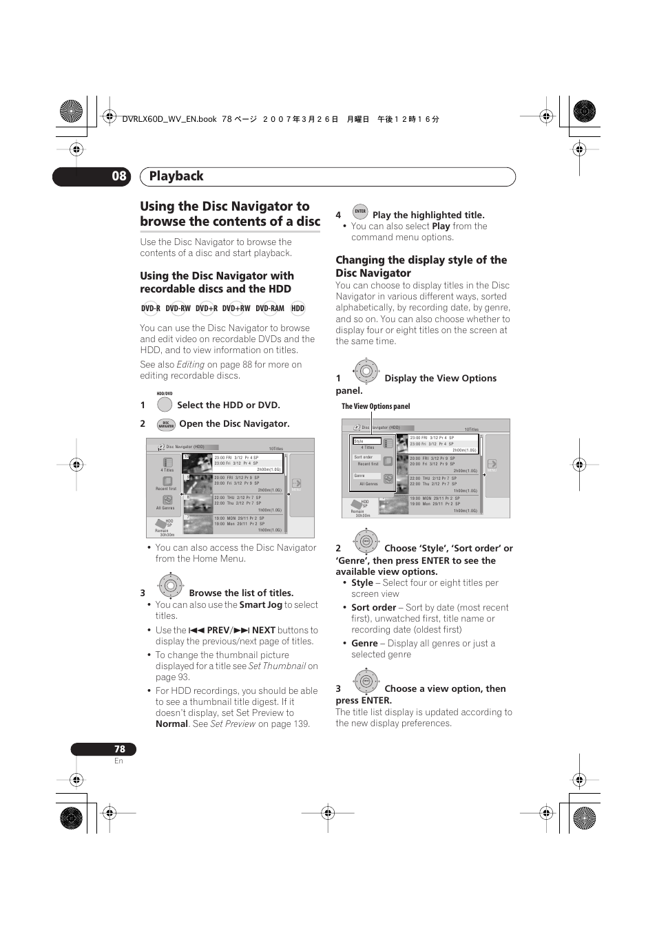 Playback 08, Using the disc navigator to, Browse the contents of a disc | Changing the display style of the disc navigator | Pioneer DVR-LX60D User Manual | Page 78 / 160