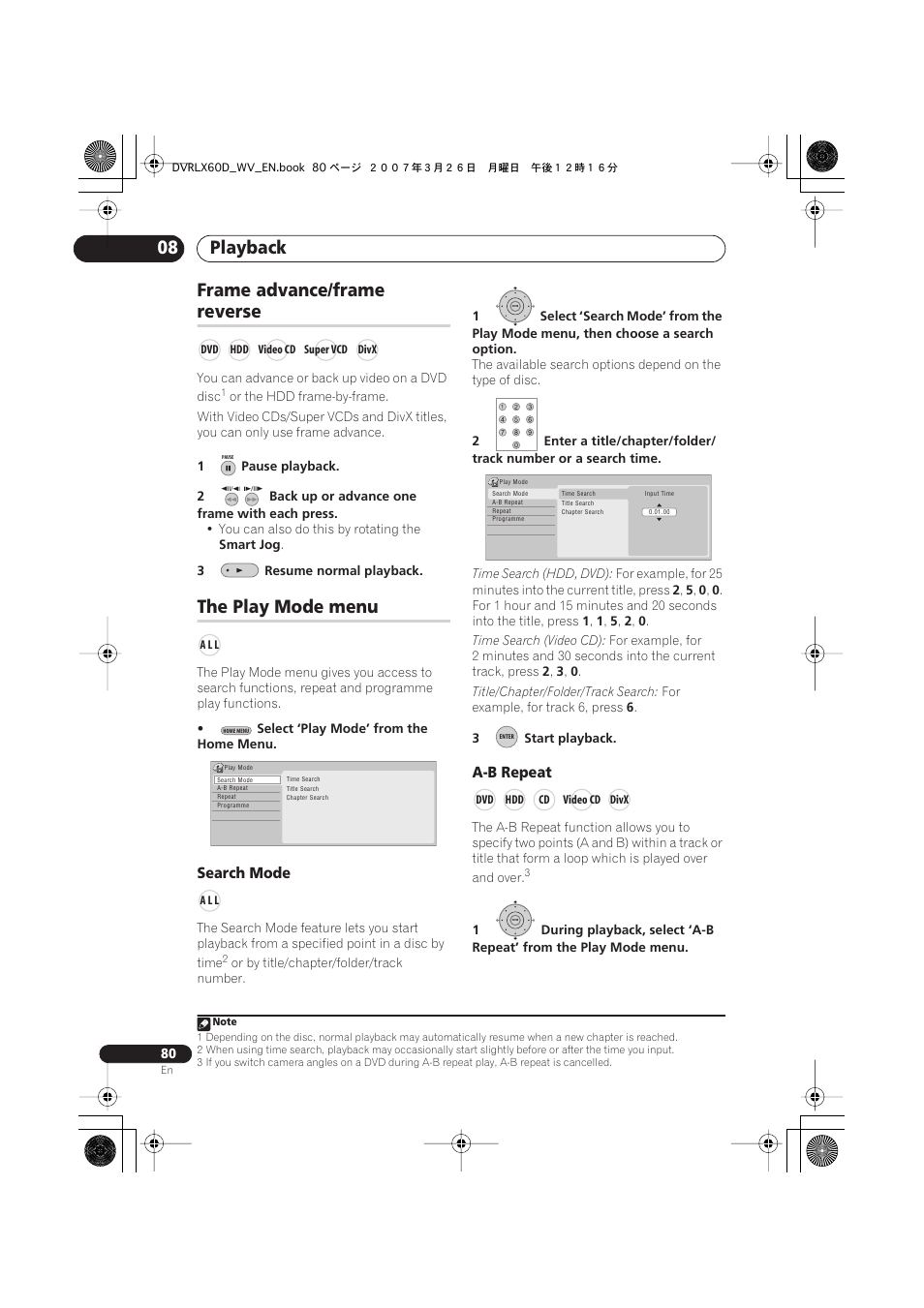 Frame advance/frame reverse, The play mode menu, Playback 08 | Frame advance/frame, Reverse | Pioneer DVR-LX60D User Manual | Page 80 / 160