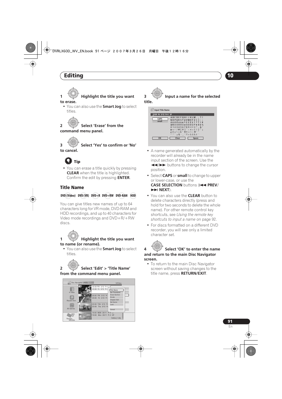 Editing, Title name | Pioneer DVR-LX60D User Manual | Page 91 / 160