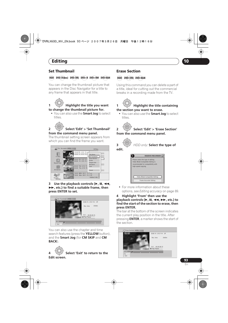 Editing, Set thumbnail | Pioneer DVR-LX60D User Manual | Page 93 / 160