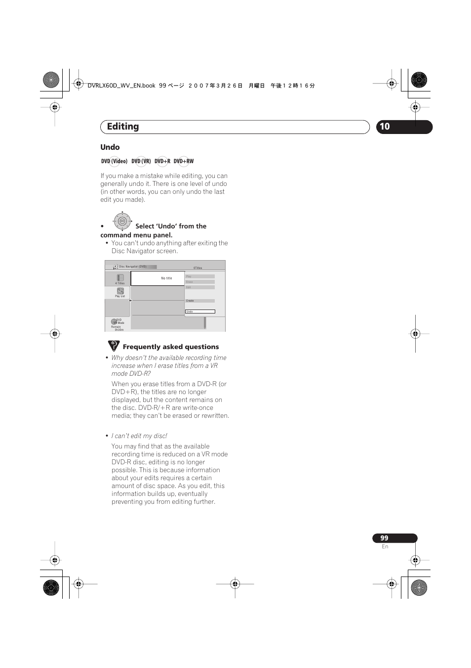 Editing, Undo | Pioneer DVR-LX60D User Manual | Page 99 / 160