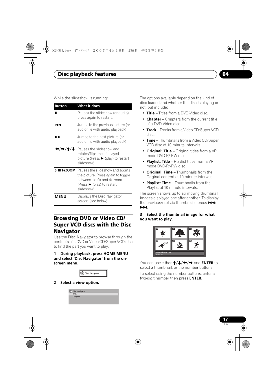 Disc playback features 04 | Pioneer DCS-370 User Manual | Page 17 / 48
