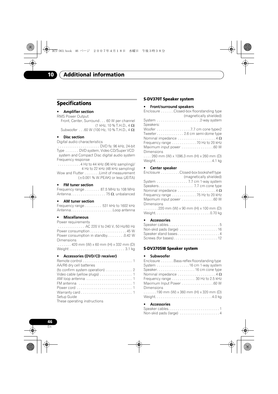 Specifications, Additional information 10 | Pioneer DCS-370 User Manual | Page 46 / 48