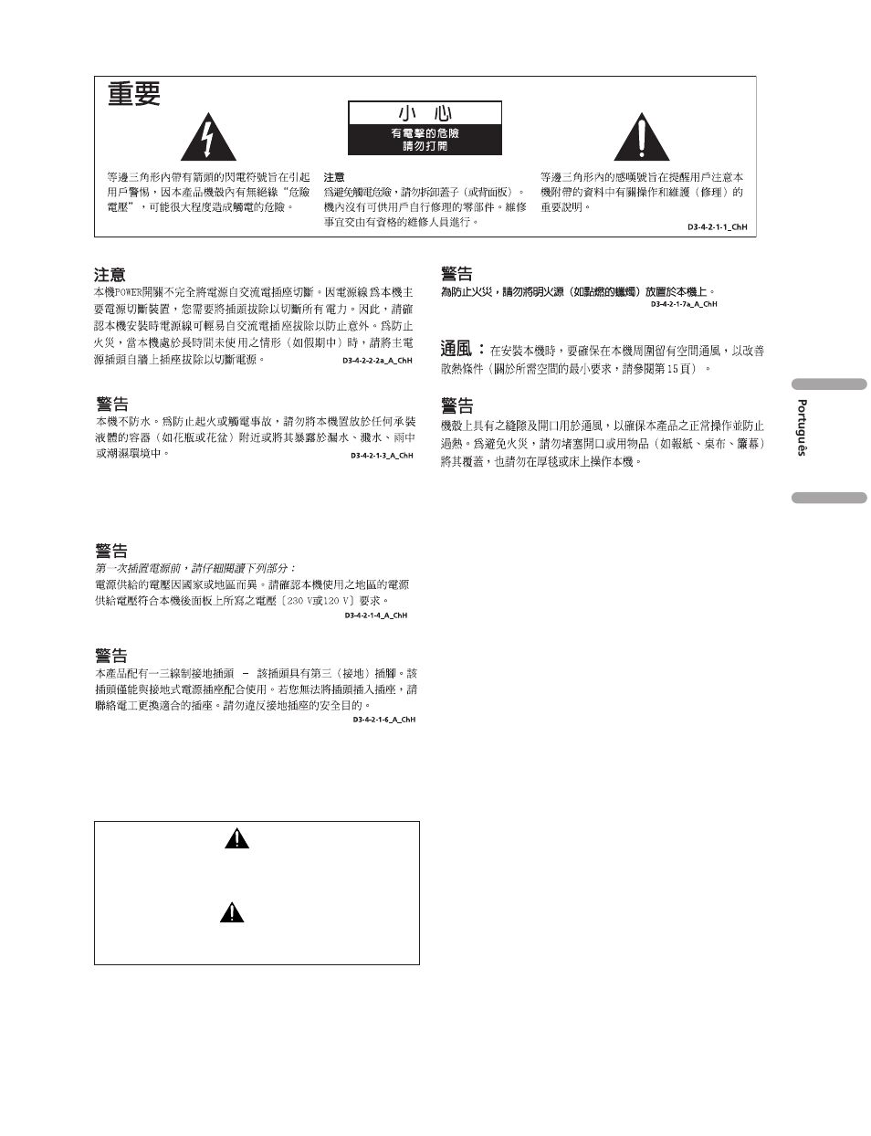 Pioneer PureVision PDP-507XG User Manual | Page 147 / 195