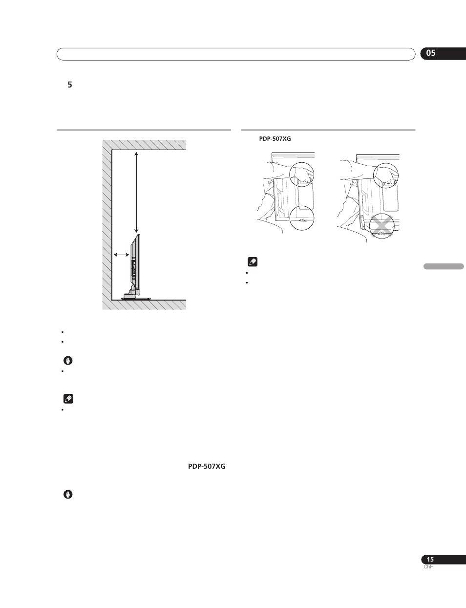 Pioneer PureVision PDP-507XG User Manual | Page 159 / 195