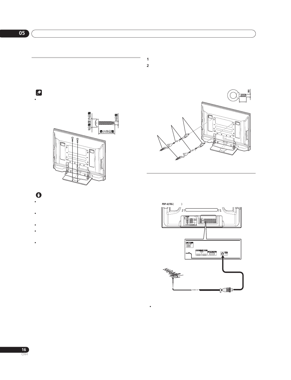 Pioneer PureVision PDP-507XG User Manual | Page 160 / 195