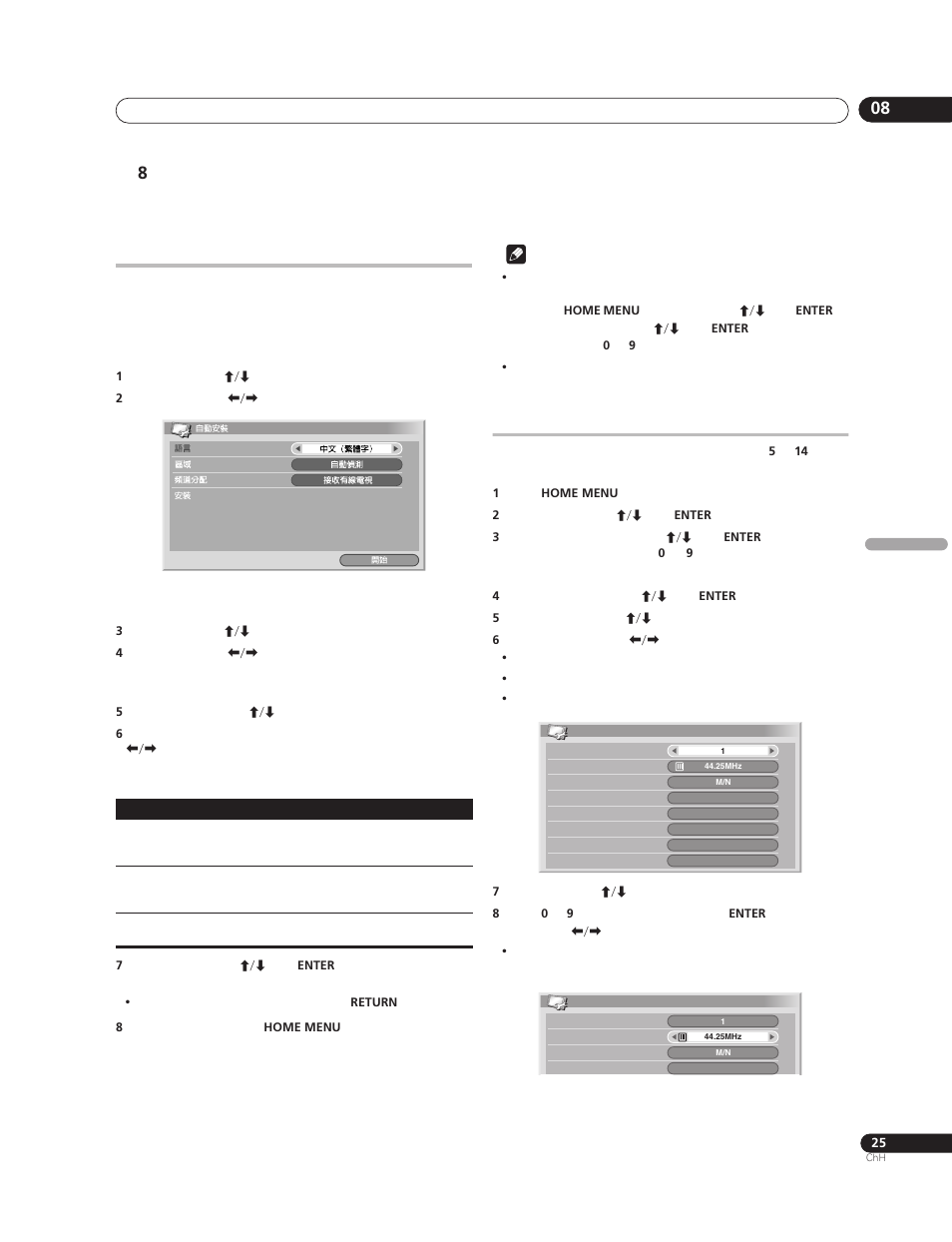 Pioneer PureVision PDP-507XG User Manual | Page 169 / 195