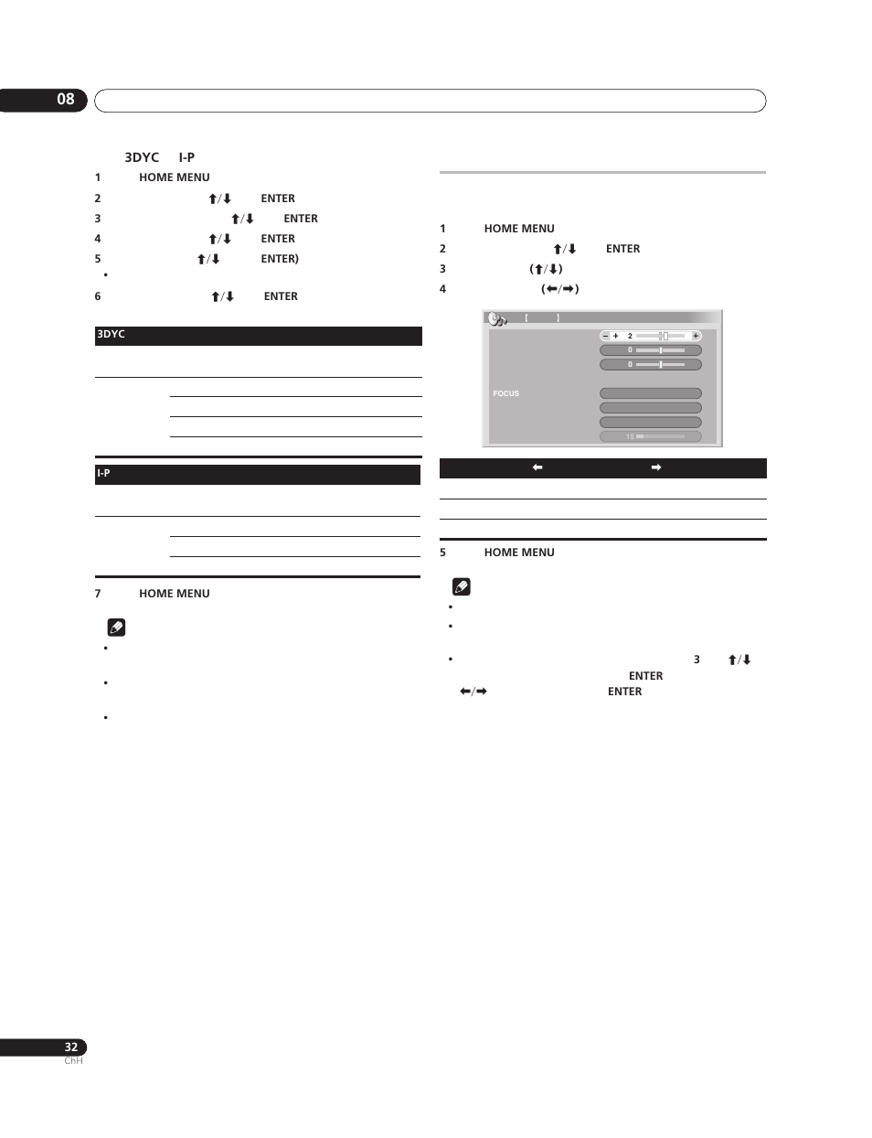 Pioneer PureVision PDP-507XG User Manual | Page 176 / 195