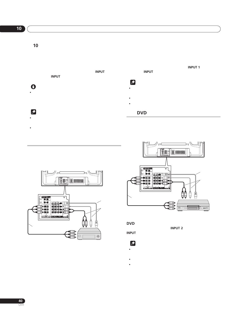 Pioneer PureVision PDP-507XG User Manual | Page 184 / 195