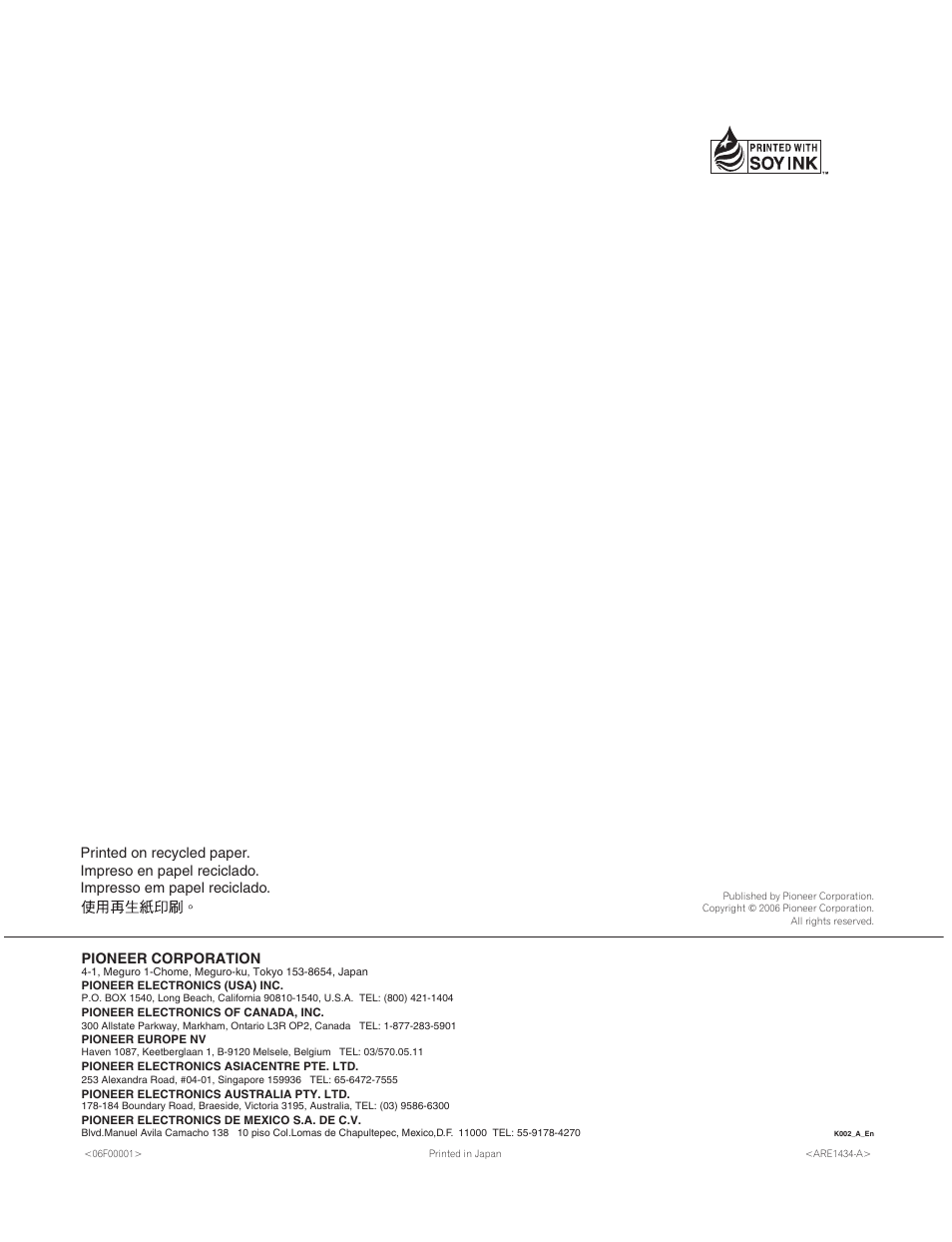 Pioneer corporation | Pioneer PureVision PDP-507XG User Manual | Page 195 / 195