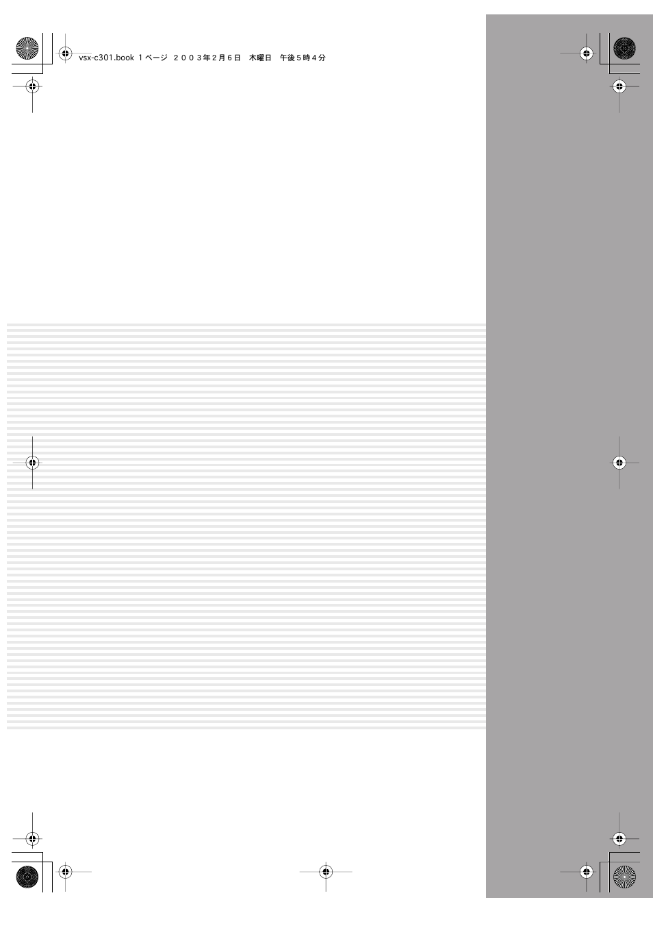 Pioneer VSX-C301 User Manual | 44 pages