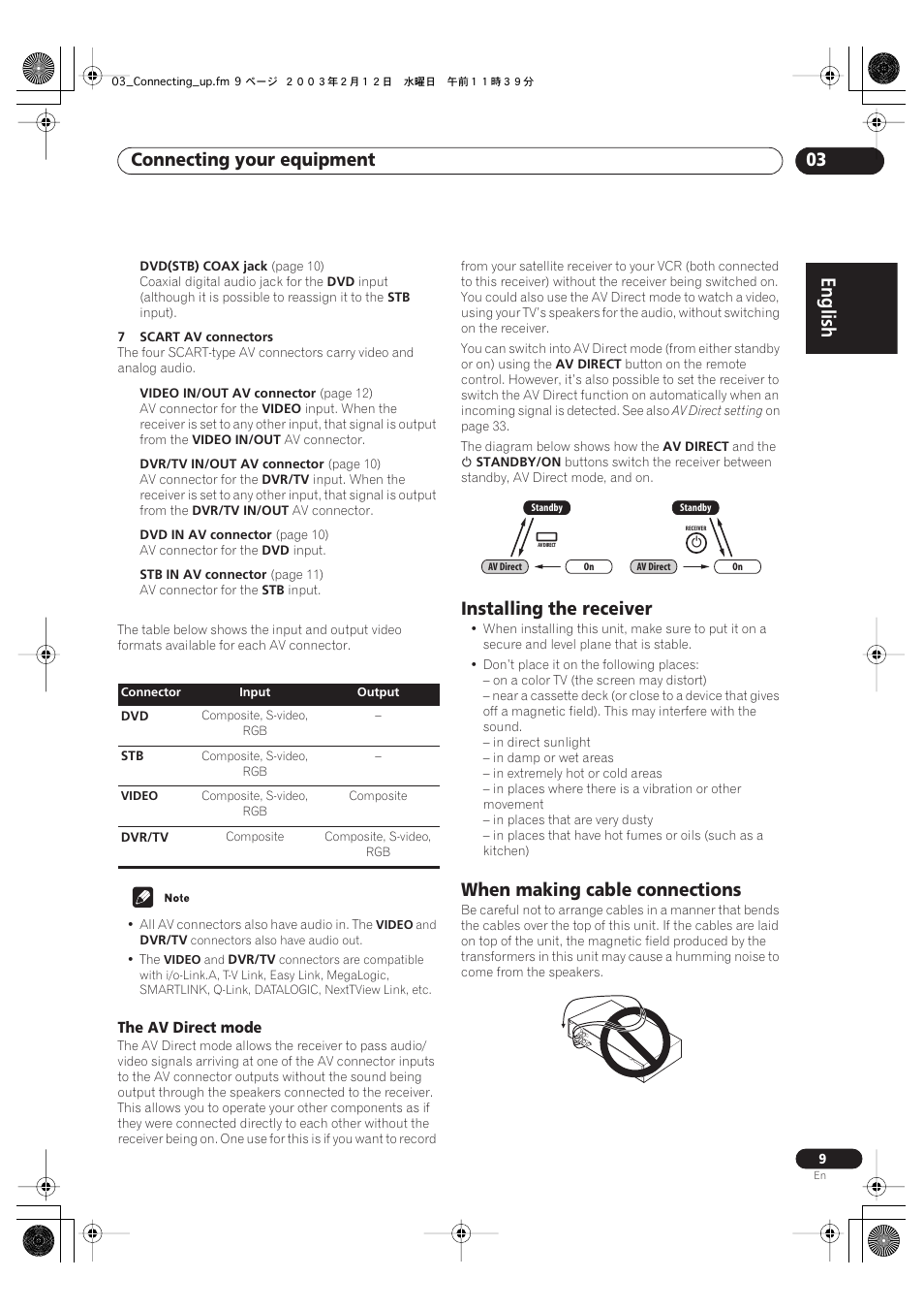 The av direct mode, Installing the receiver, When making cable connections | English, Connecting your equipment 03 | Pioneer VSX-C301 User Manual | Page 9 / 44