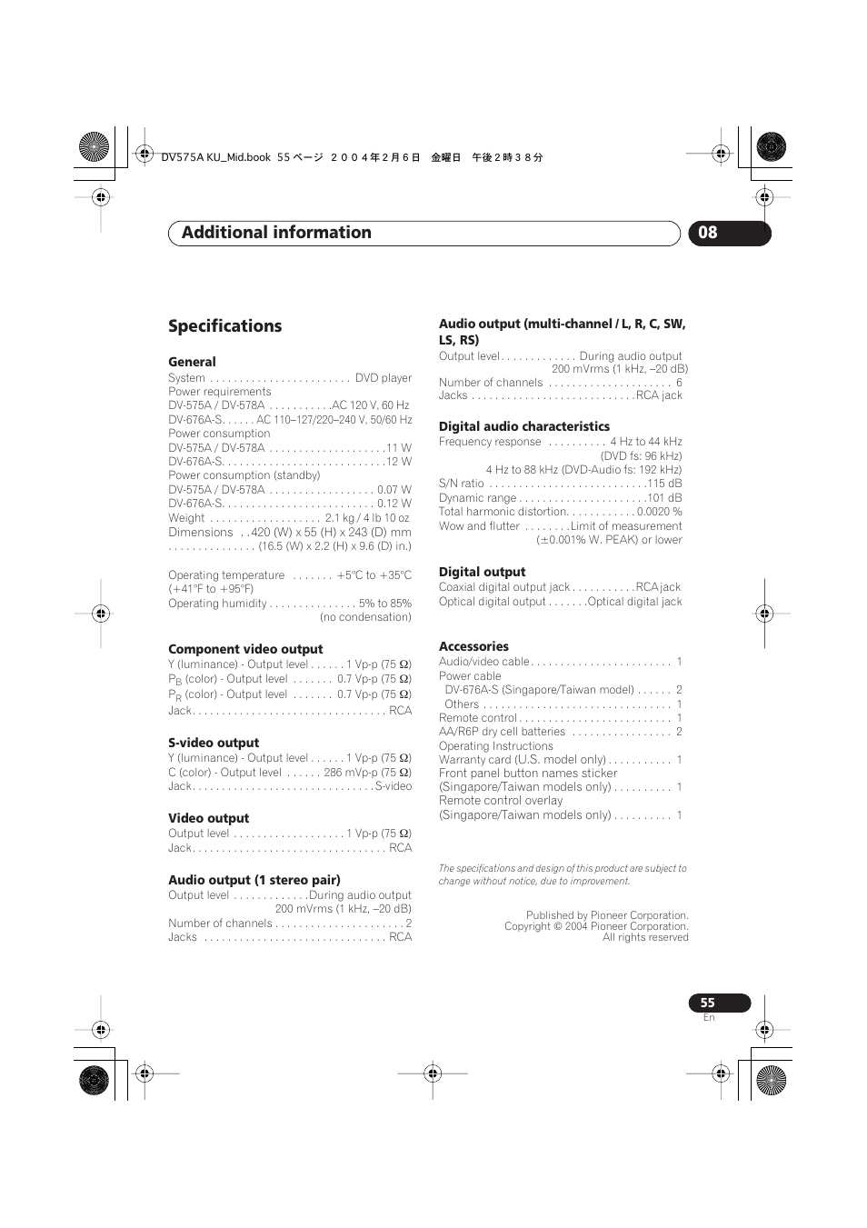 Specifications, Additional information 08 | Pioneer DV-575A User Manual | Page 55 / 56