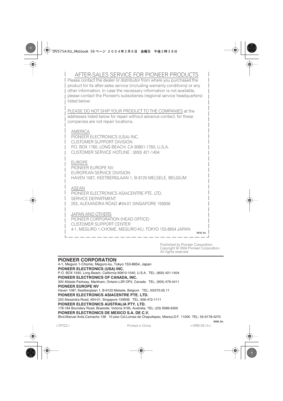 After-sales service for pioneer products, Pioneer corporation | Pioneer DV-575A User Manual | Page 56 / 56