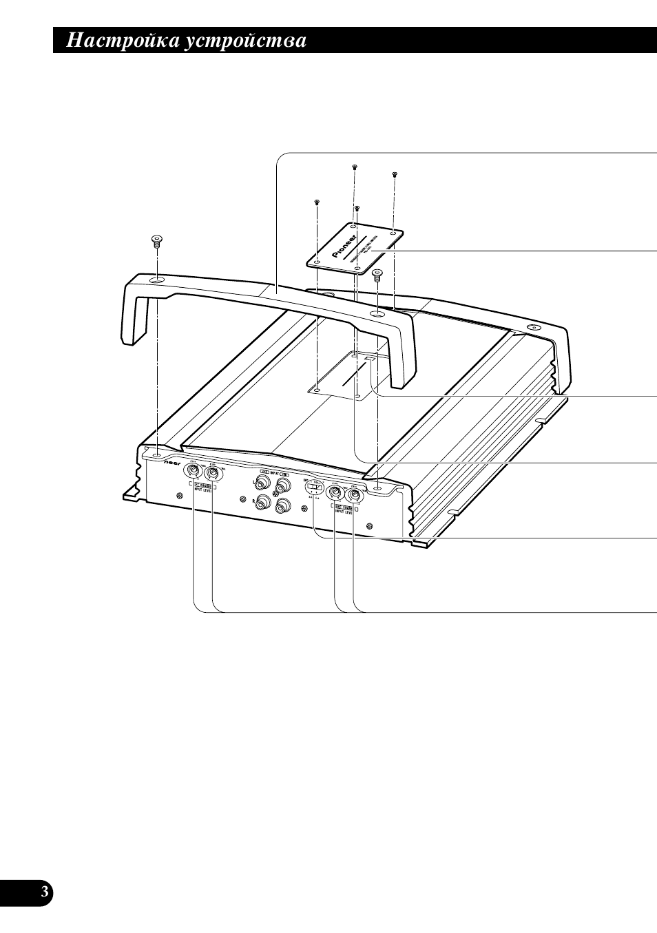 З‡тъуин‡ ытъуитъ | Pioneer PRS-A900 User Manual | Page 88 / 100