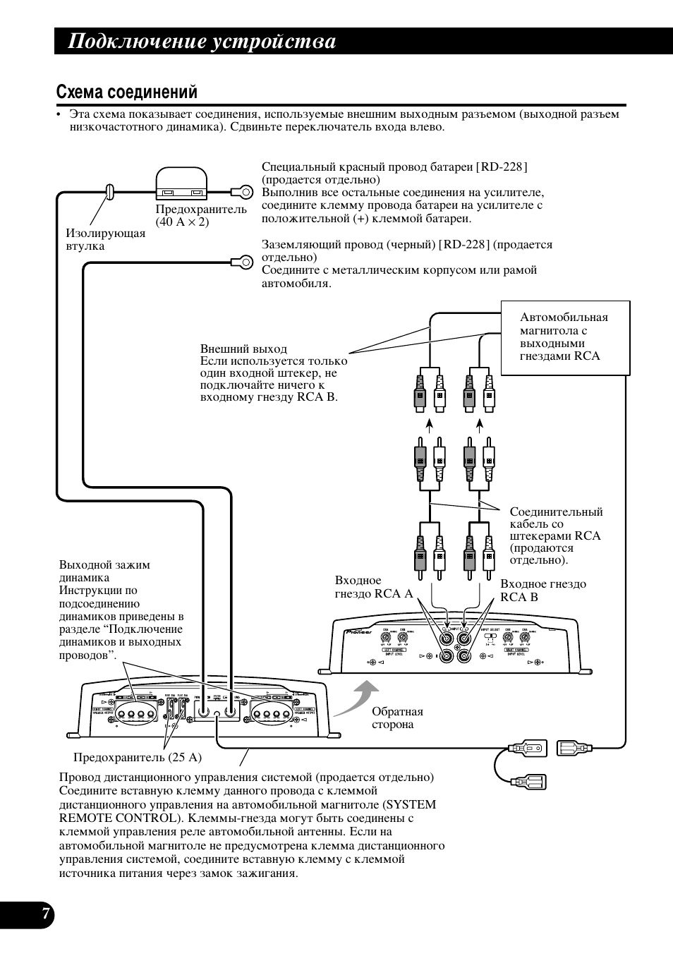 Ëıâï‡ тув‰лмвмли, Иу‰но˛˜вмлв ытъуитъ | Pioneer PRS-A900 User Manual | Page 92 / 100