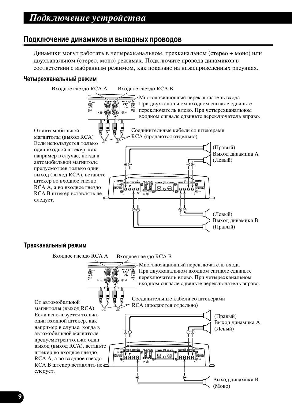 Иу‰но˛˜вмлв ‰лм‡плну‚ л ‚˚ıу‰м˚ı, Фу‚у‰у, Иу‰но˛˜вмлв ытъуитъ | Иу‰но˛˜вмлв ‰лм‡плну‚ л ‚˚ıу‰м˚ı фу‚у‰у | Pioneer PRS-A900 User Manual | Page 94 / 100