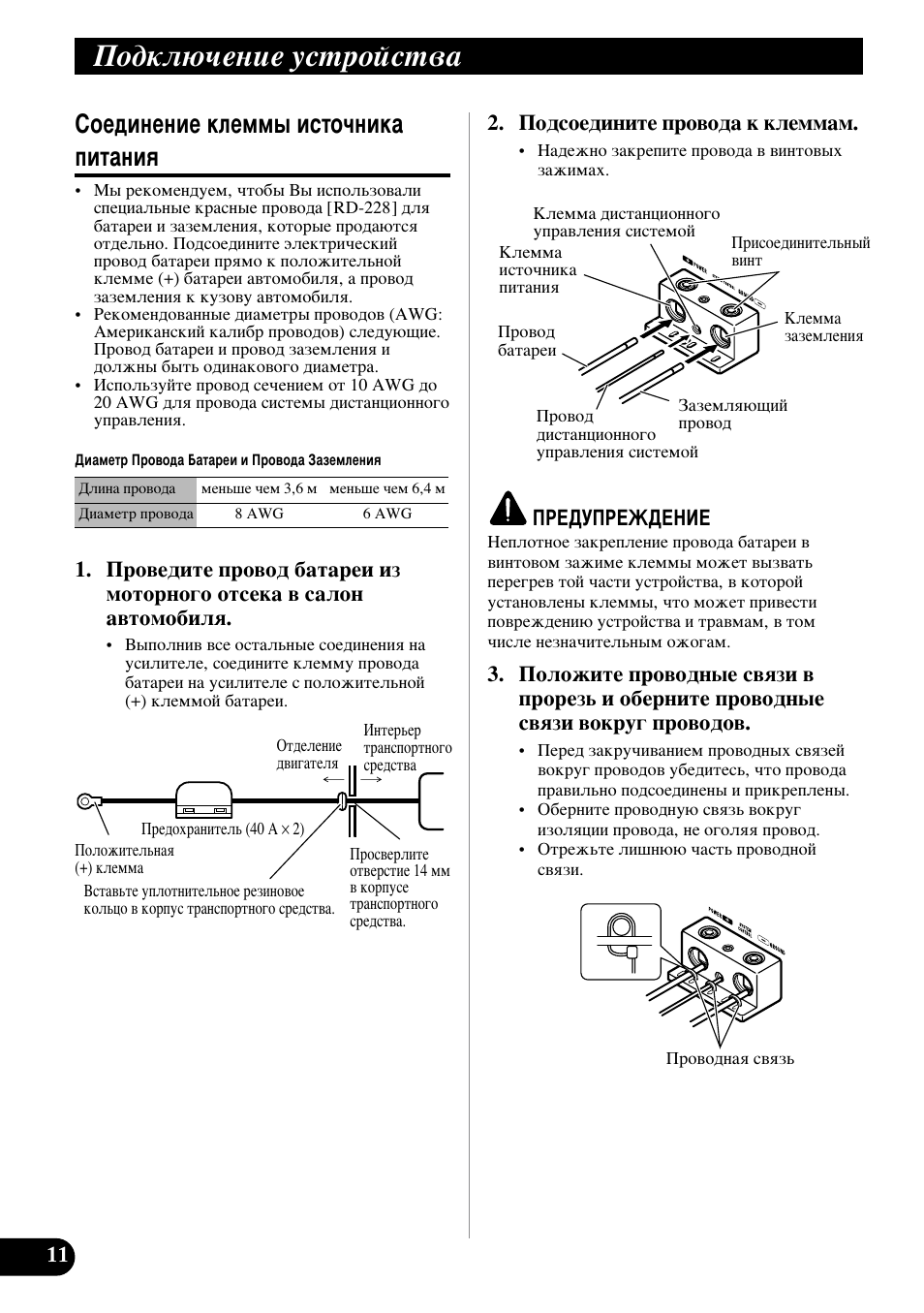 Лув‰лмвмлв новпп˚ лтъу˜млн‡ флъ‡млﬂ, Иу‰но˛˜вмлв ытъуитъ | Pioneer PRS-A900 User Manual | Page 96 / 100