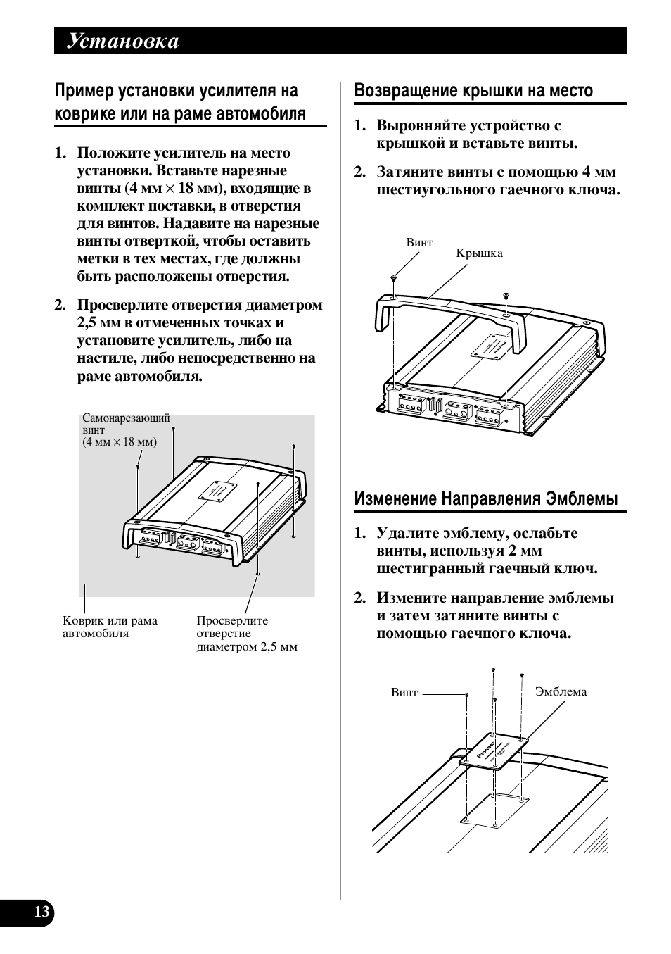 Илпв ытъ‡му‚нл ûòëîëúâîﬂ м‡ ну‚лнв, Лол м‡ ‡пв ‡‚ъупу·лоﬂ, Мтъ‡му‚н | Зуб‚‡˘вмлв н˚¯нл м‡ пвтъу, Абпвмвмлв з‡ф‡‚îâìëﬂ щп·овп | Pioneer PRS-A900 User Manual | Page 98 / 100