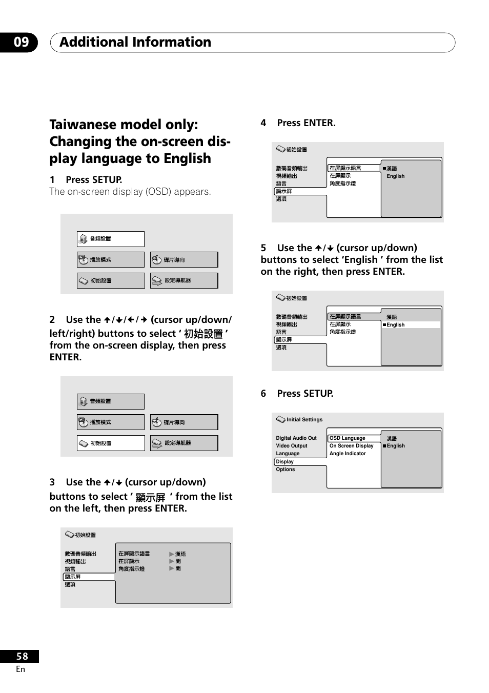 Additional information 09 | Pioneer DV-400-S User Manual | Page 58 / 60