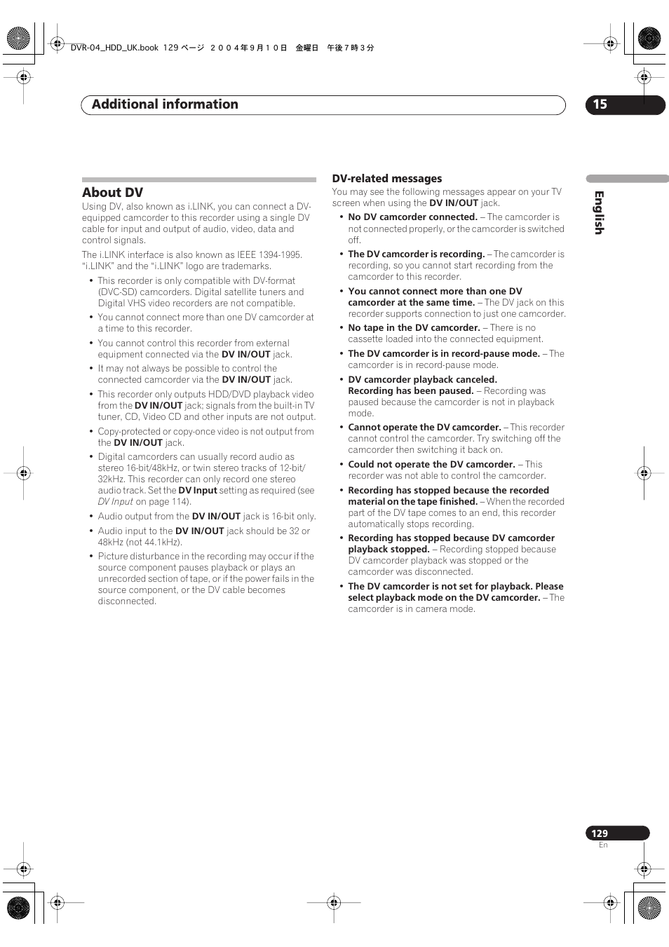 About dv, Additional information 15 | Pioneer OPERATING INSTRUCTIONS DVR-920H User Manual | Page 129 / 140