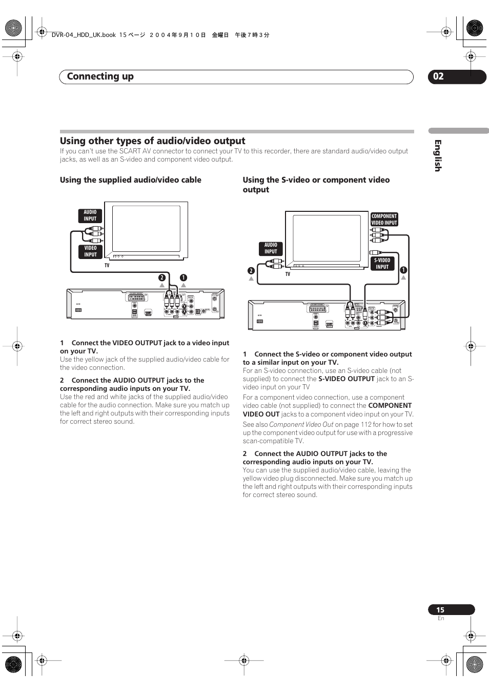 Using other types of audio/video output, Connecting up 02, English | Using the supplied audio/video cable, Using the s-video or component video output, S-video output, Component video out | Pioneer OPERATING INSTRUCTIONS DVR-920H User Manual | Page 15 / 140