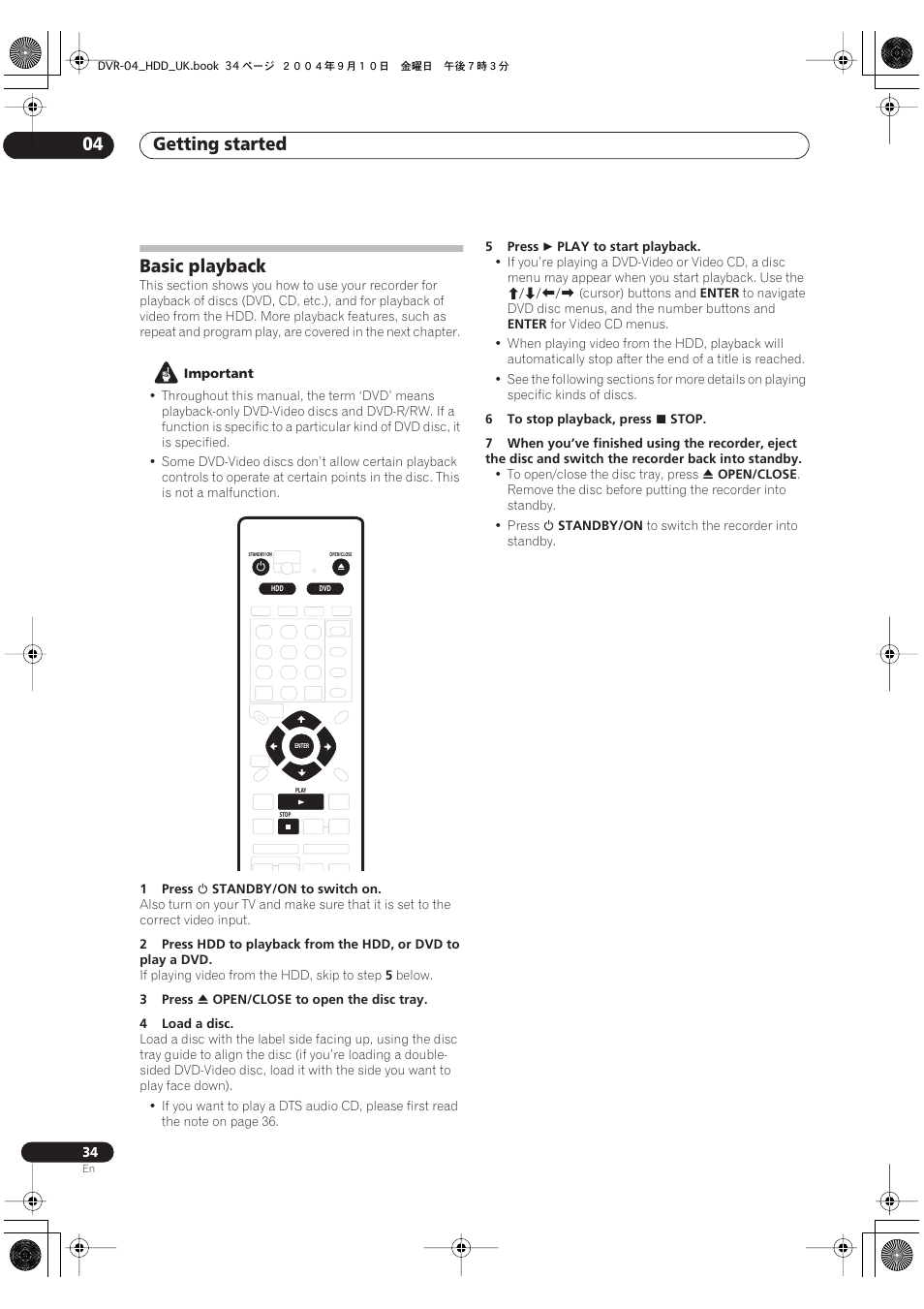 Basic playback, Getting started 04 | Pioneer OPERATING INSTRUCTIONS DVR-920H User Manual | Page 34 / 140