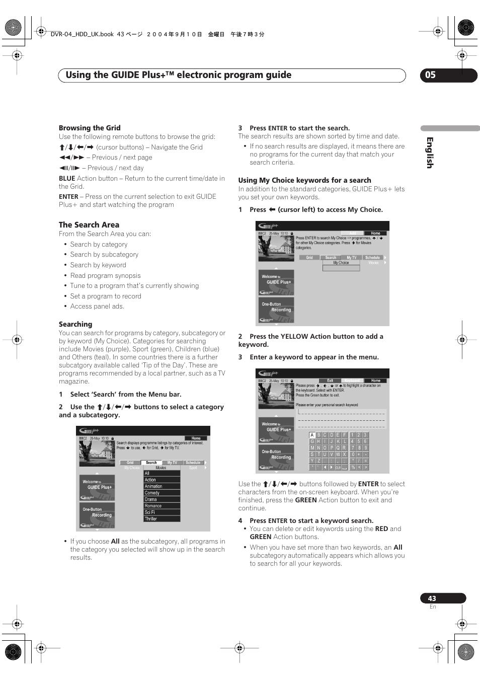 Using the guide plus+™ electronic program guide 05 | Pioneer OPERATING INSTRUCTIONS DVR-920H User Manual | Page 43 / 140