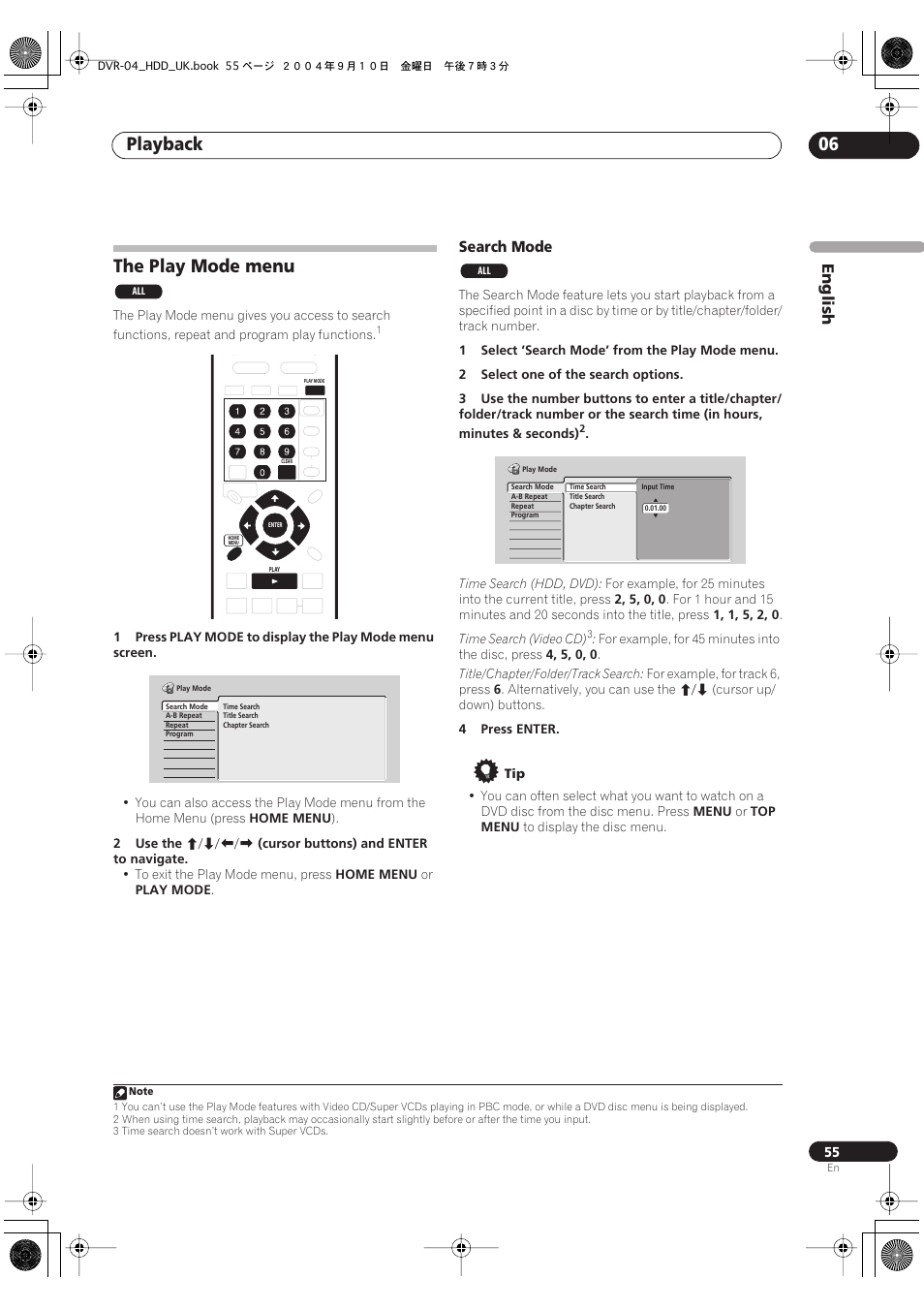 The play mode menu, Playback 06 | Pioneer OPERATING INSTRUCTIONS DVR-920H User Manual | Page 55 / 140