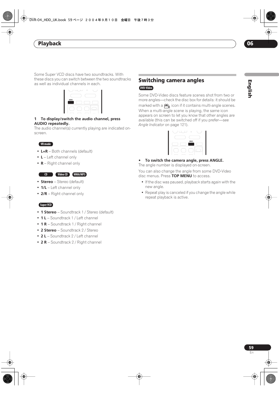Switching camera angles, Playback 06 | Pioneer OPERATING INSTRUCTIONS DVR-920H User Manual | Page 59 / 140