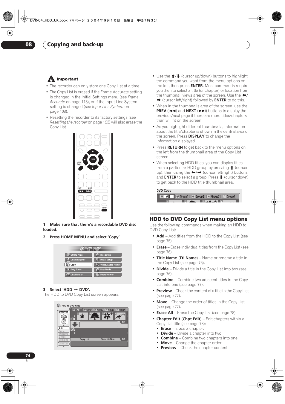 Hdd to dvd copy list menu options, Copying and back-up 08 | Pioneer OPERATING INSTRUCTIONS DVR-920H User Manual | Page 74 / 140