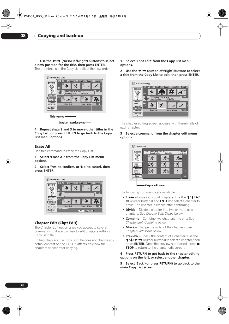 Copying and back-up 08, Erase all, Chapter edit (chpt edit) | Pioneer OPERATING INSTRUCTIONS DVR-920H User Manual | Page 78 / 140
