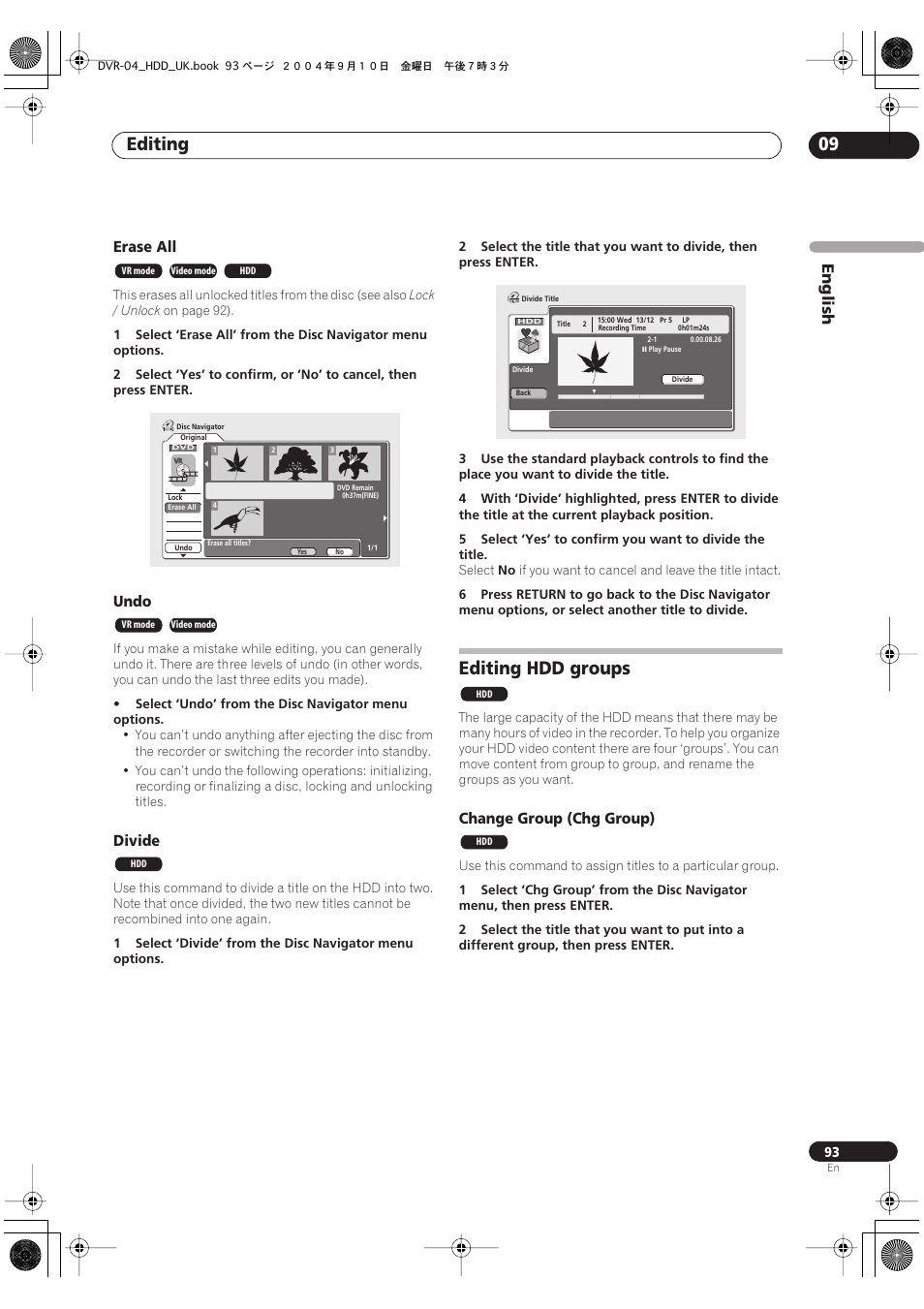 Editing hdd groups, Editing 09, English | Erase all, Undo, Divide, Change group (chg group) | Pioneer OPERATING INSTRUCTIONS DVR-920H User Manual | Page 93 / 140