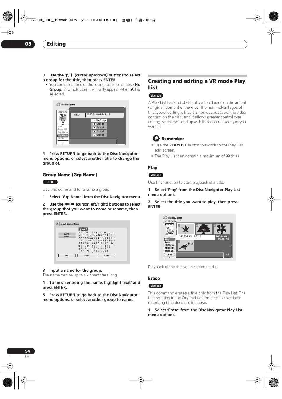 Creating and editing a vr mode play list, Editing 09, Group name (grp name) | Play, Erase | Pioneer OPERATING INSTRUCTIONS DVR-920H User Manual | Page 94 / 140