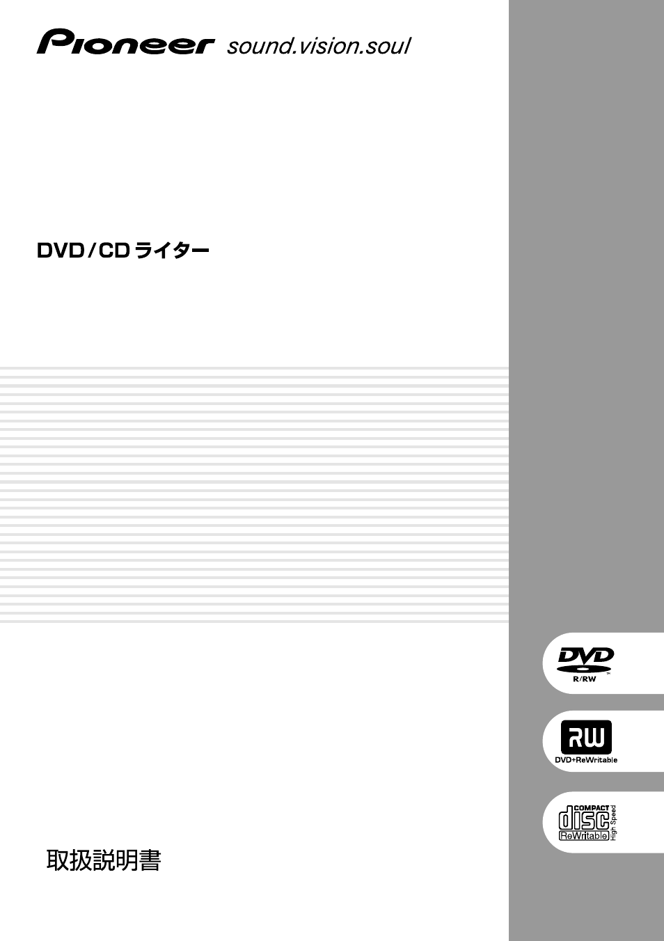 Pioneer DVR-A06U User Manual | 60 pages