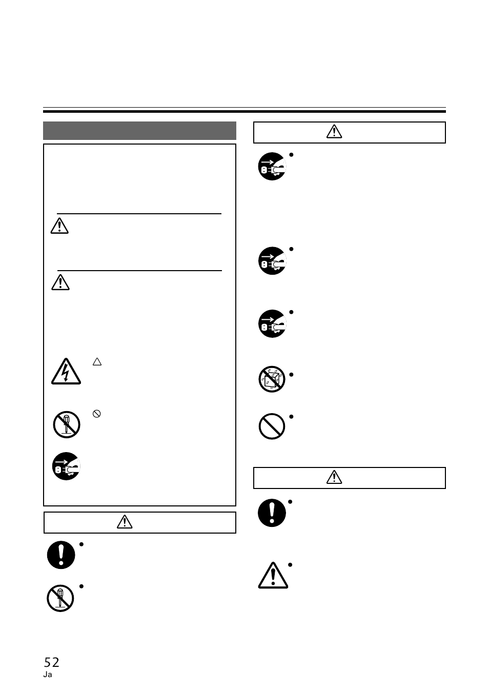 Pioneer DVR-A06U User Manual | Page 52 / 60