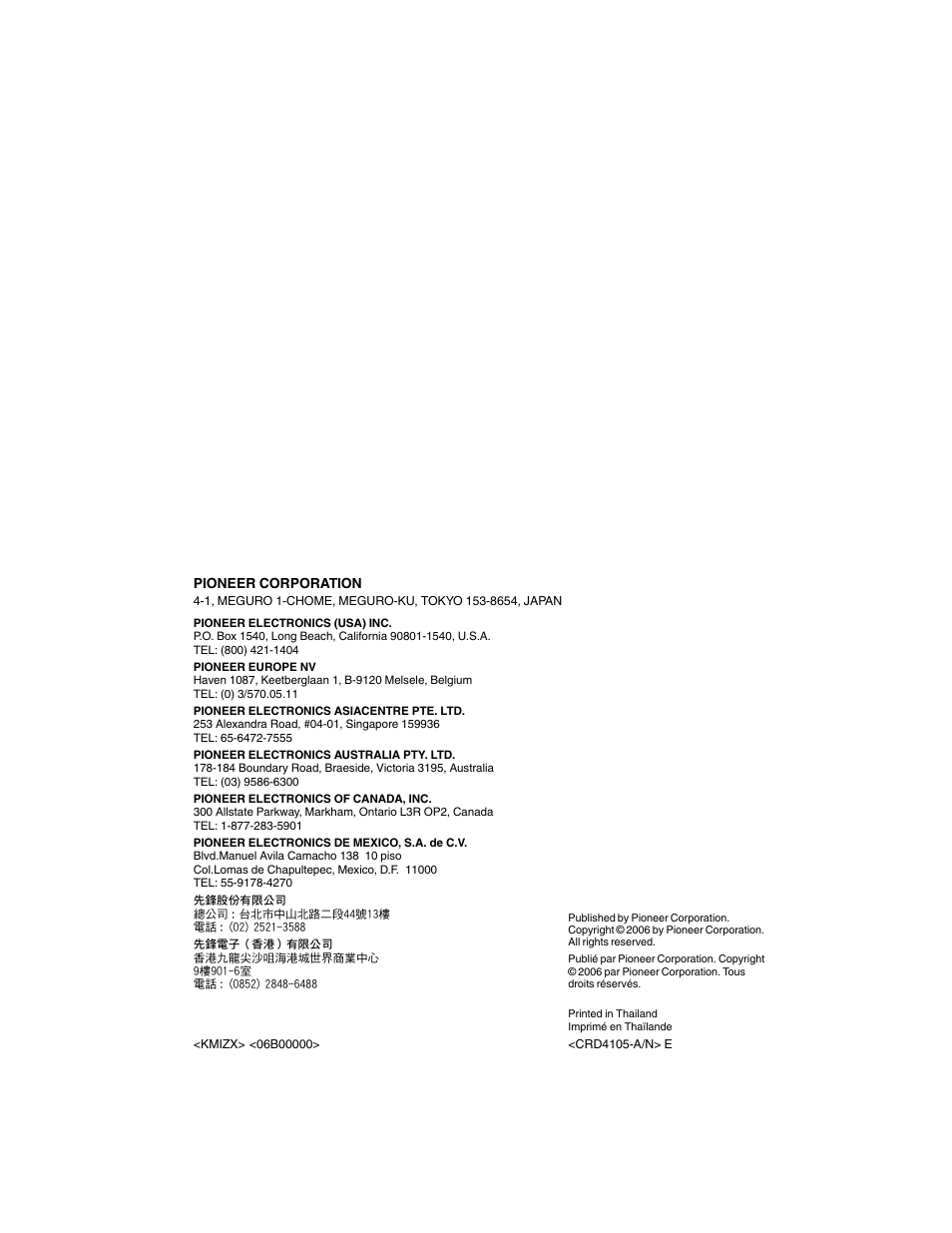 Pioneer CD-BTB100 User Manual | Page 41 / 44