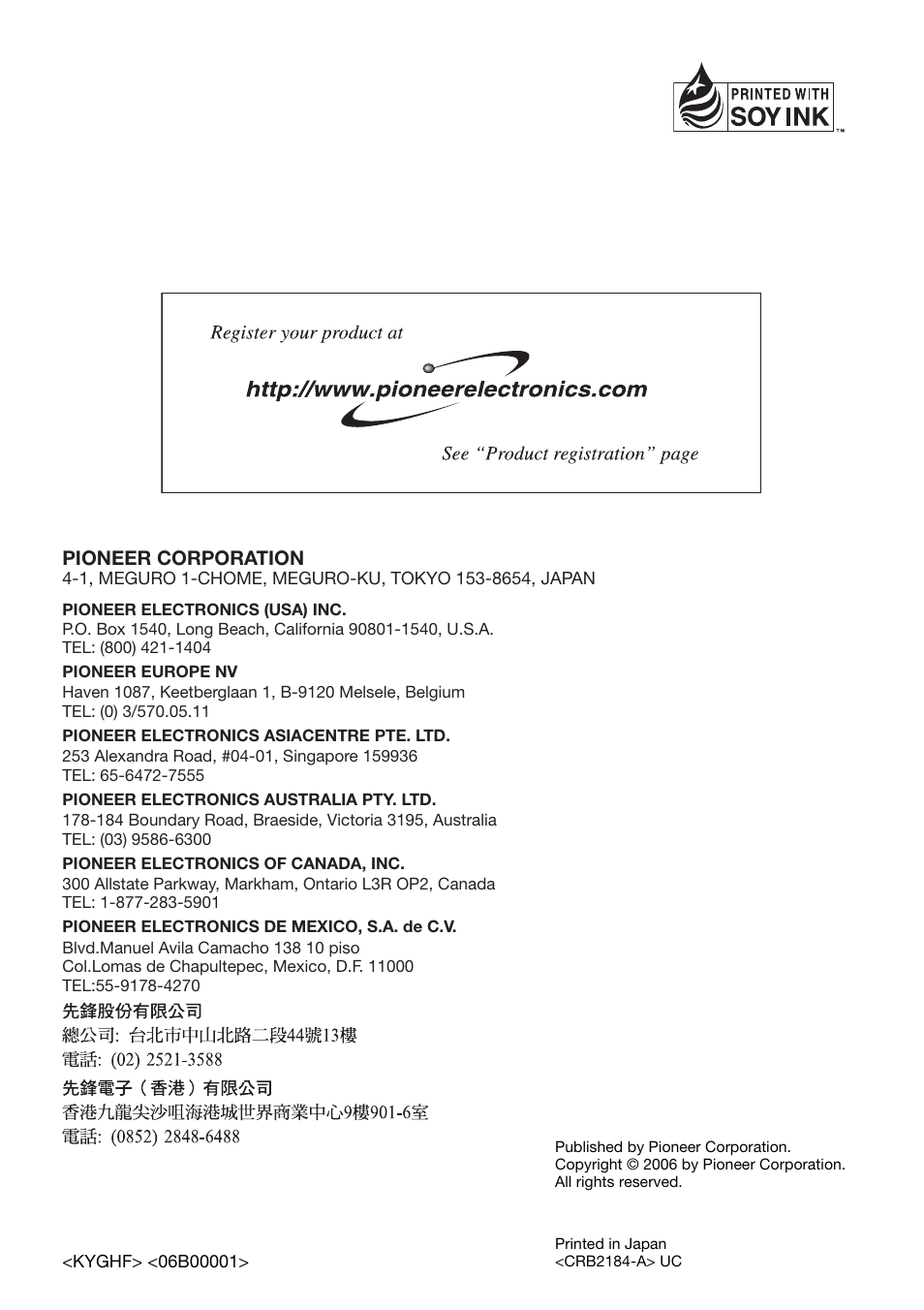 Pioneer AVIC-Z1 User Manual | Page 207 / 207