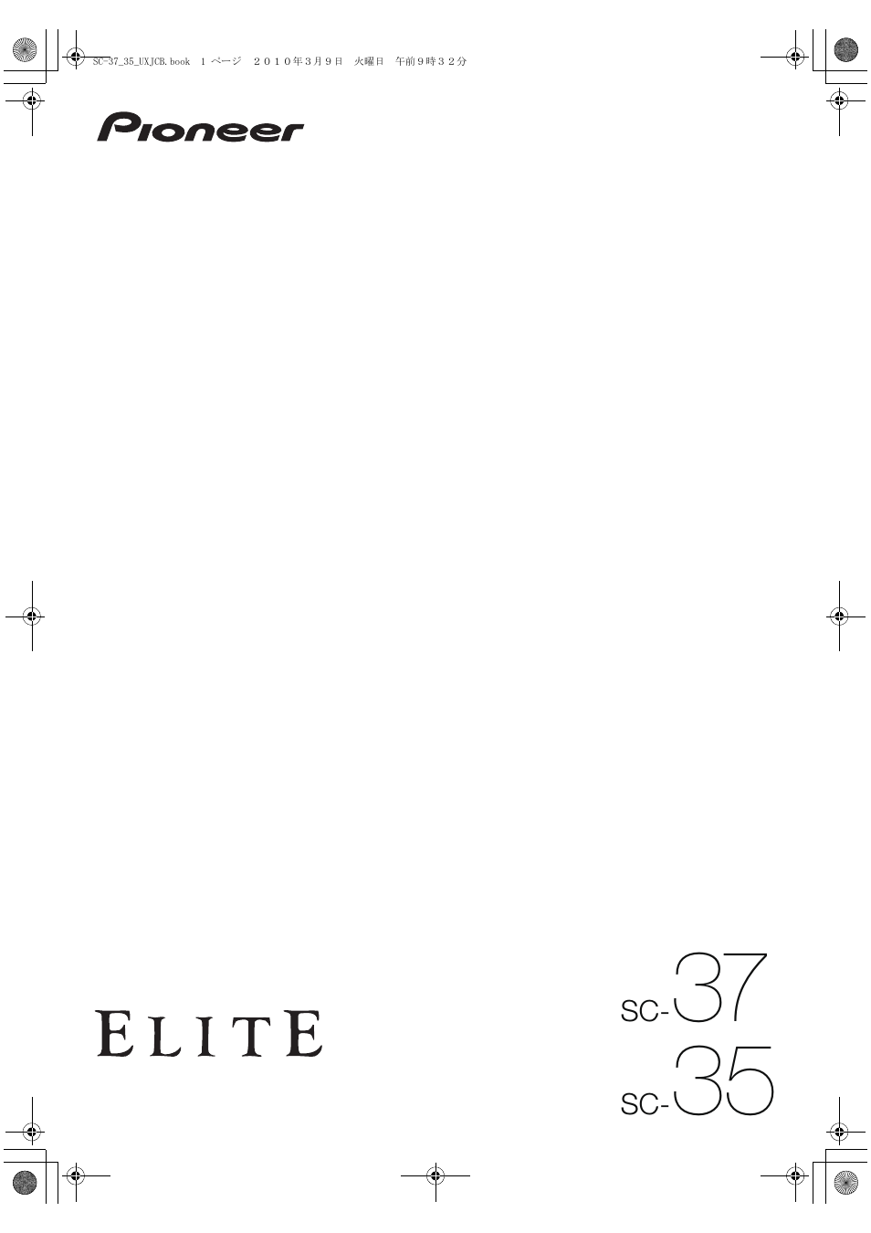 Pioneer Elite SC-35 User Manual | 148 pages