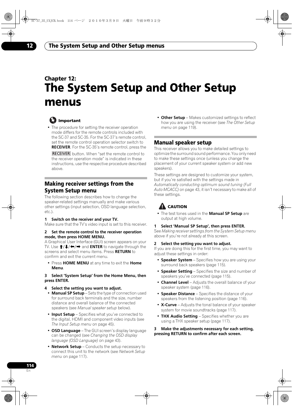 The system setup and other setup menus, Manual speaker setup, 12 the system setup and other setup menus | The system setup and other setup menus 12, Chapter 12 | Pioneer Elite SC-35 User Manual | Page 114 / 148