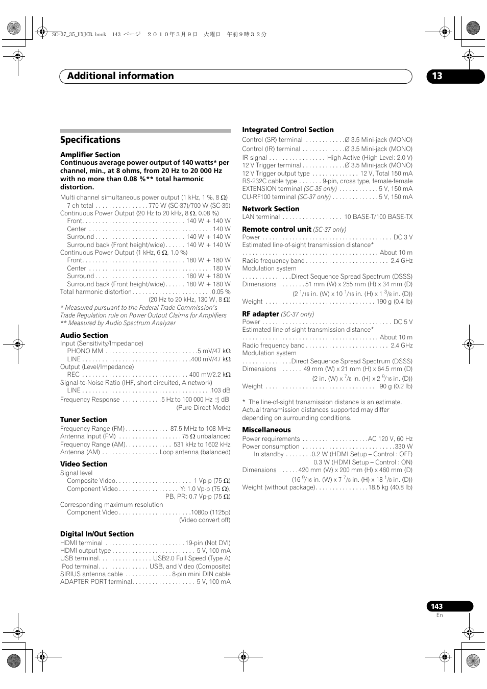 Specifications, Additional information 13 | Pioneer Elite SC-35 User Manual | Page 143 / 148