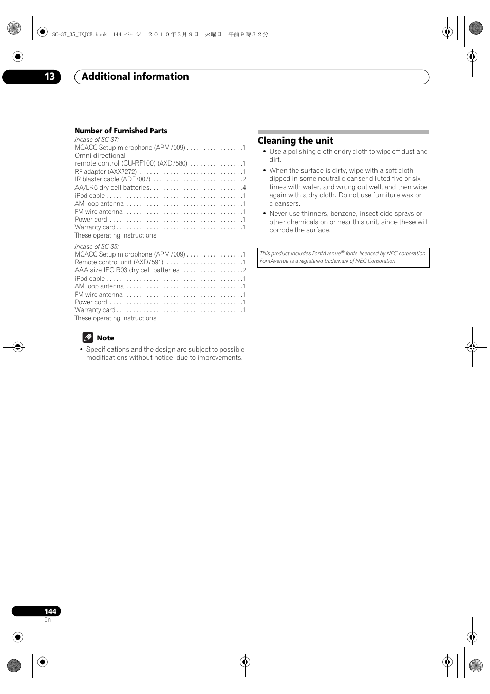 Cleaning the unit, Additional information 13 | Pioneer Elite SC-35 User Manual | Page 144 / 148