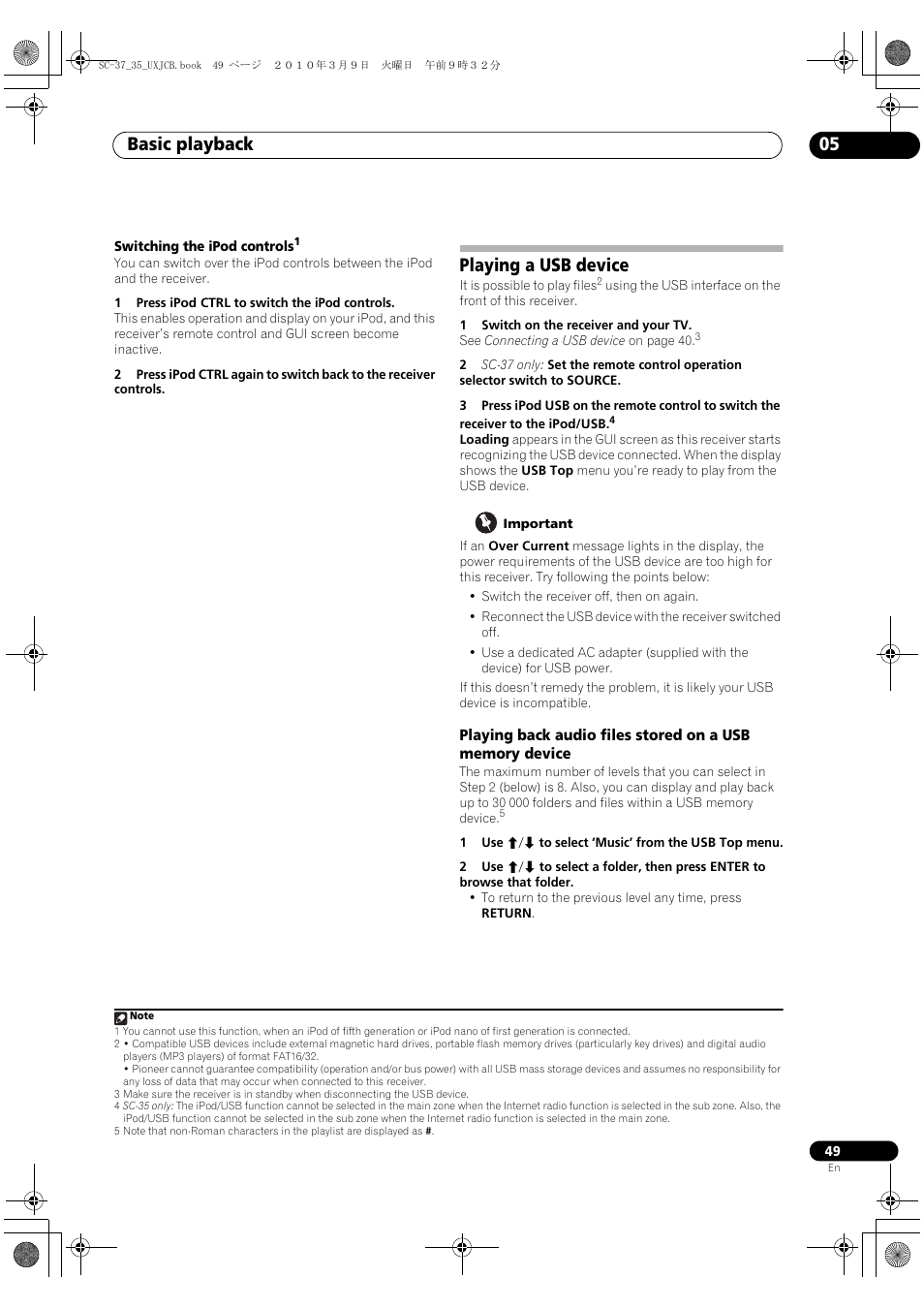 Playing a usb device, Basic playback 05 | Pioneer Elite SC-35 User Manual | Page 49 / 148