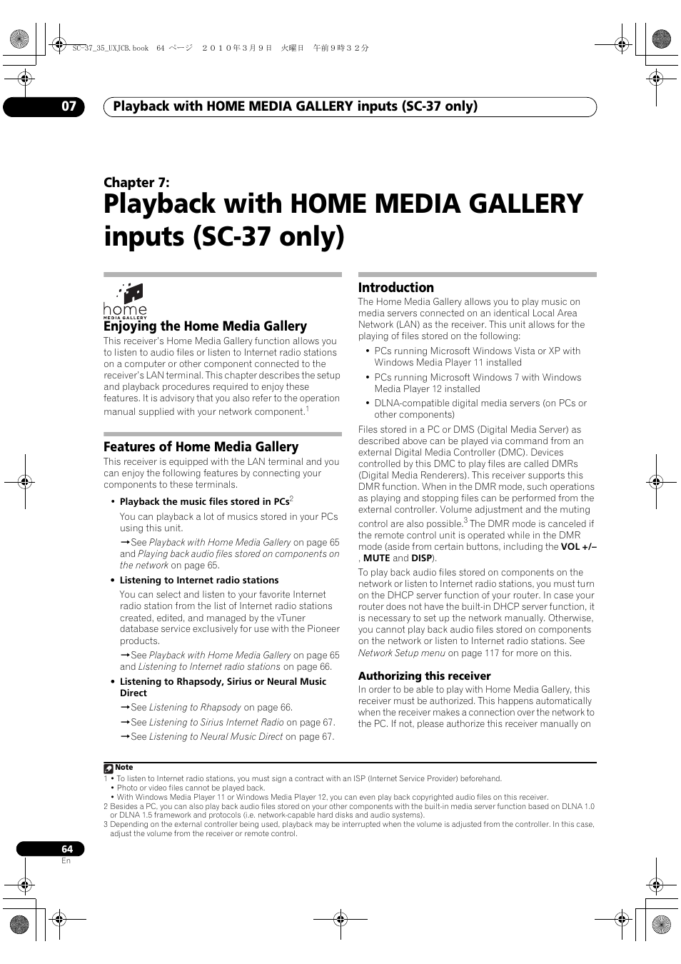 Enjoying the home media gallery, Features of home media gallery, Introduction | Authorizing this receiver, Chapter 7 | Pioneer Elite SC-35 User Manual | Page 64 / 148