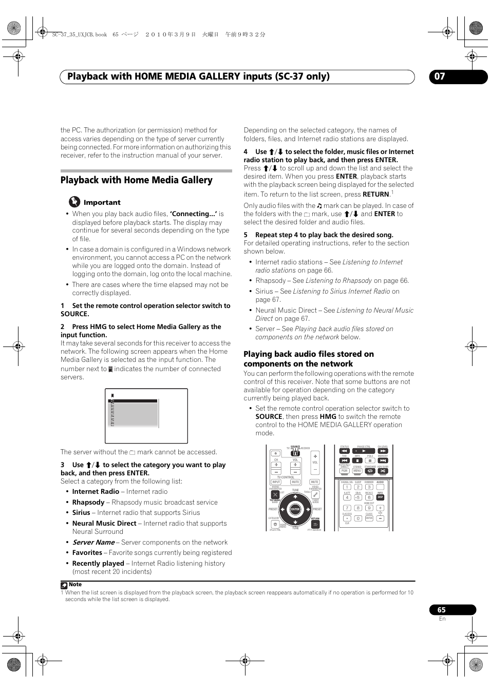 Playback with home media gallery, Server name | Pioneer Elite SC-35 User Manual | Page 65 / 148