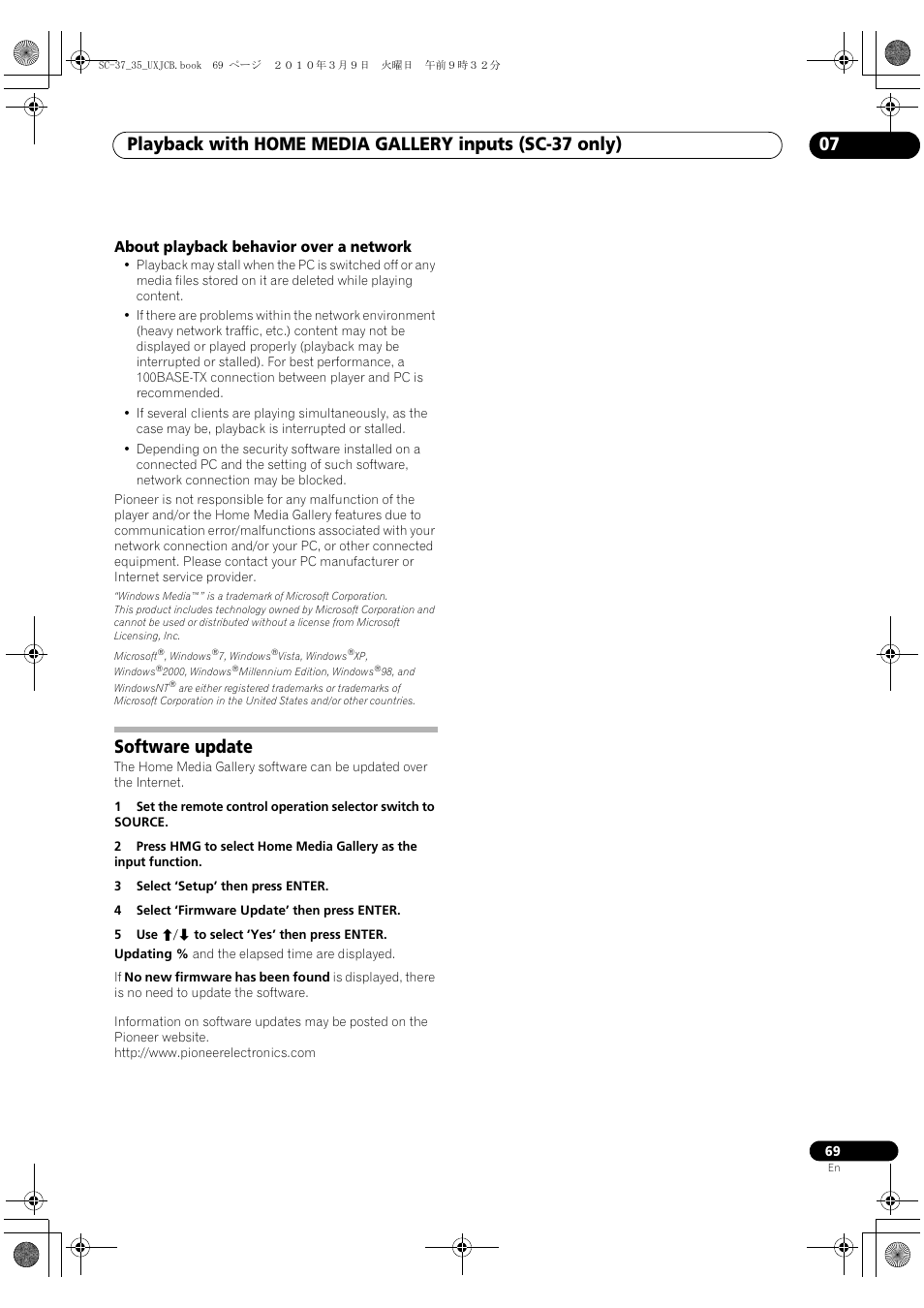 About playback behavior over a network, Software update | Pioneer Elite SC-35 User Manual | Page 69 / 148